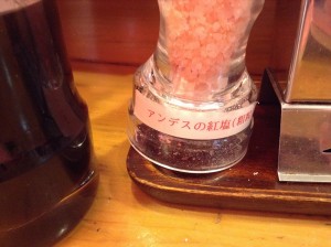 oomori-tonkatsu-maruichi-0314