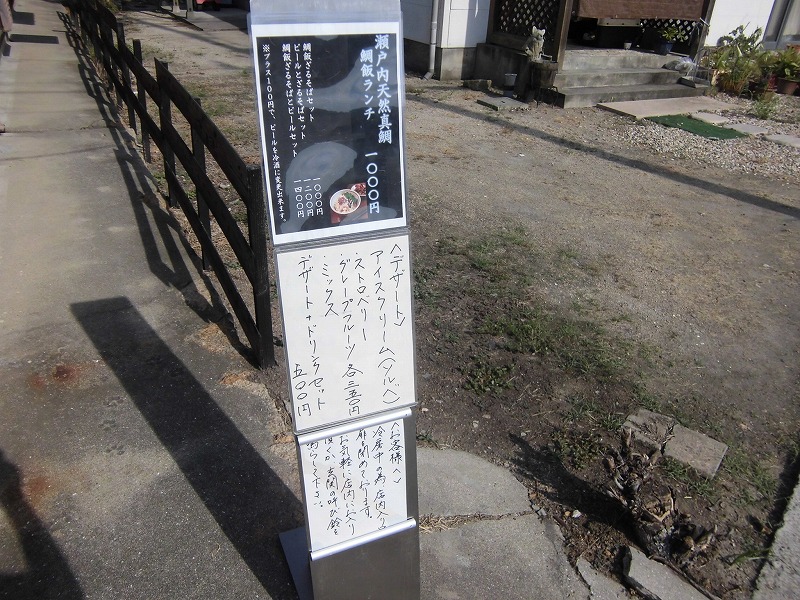 2015-08-setouchi-inujima-3853