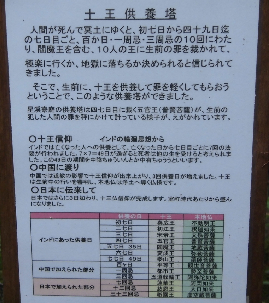 saitama-kumagaya-2015-08-3437-2