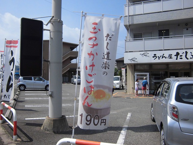 2015-08-dashi-douraku-4390